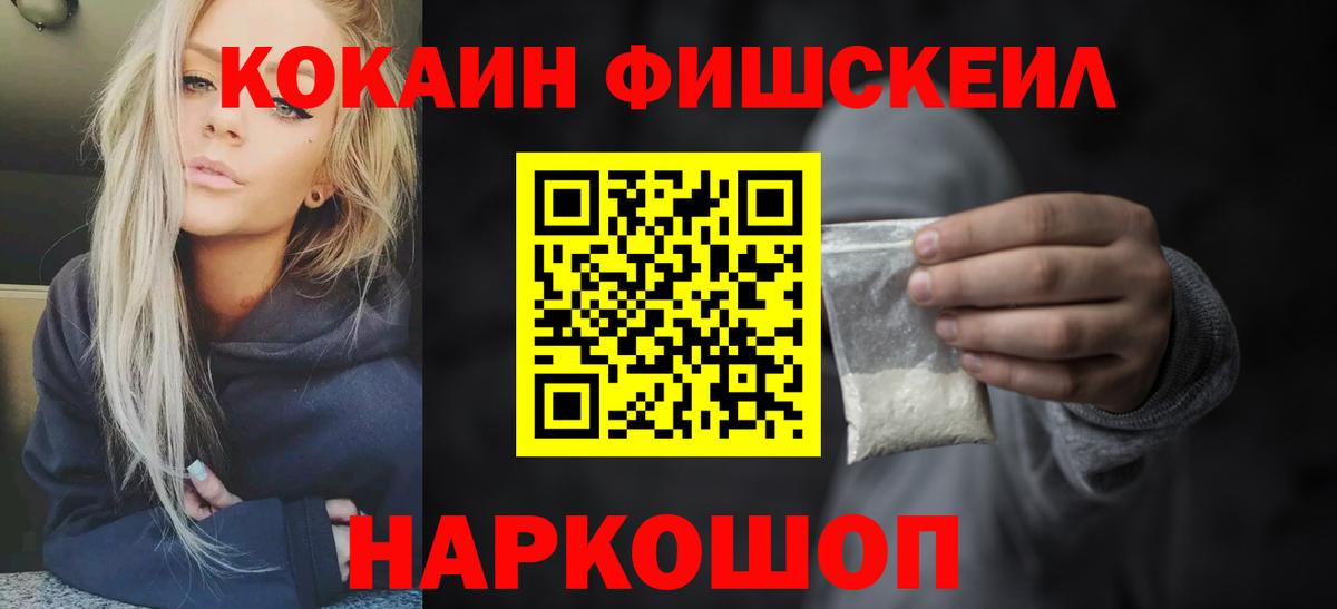 COCAIN 99% Северск