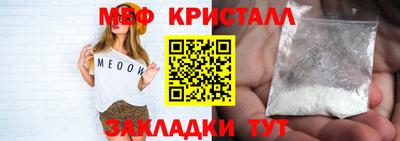 MDMA Premium VHQ Туймазы