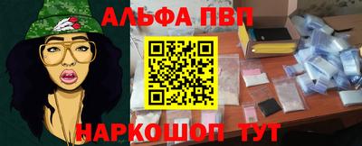 мяу мяу кристалл Тулун