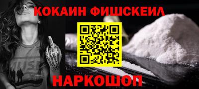 мефедрон VHQ Тула
