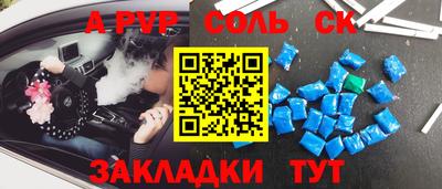 мяу мяу кристалл Тулун