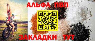 мефедрон VHQ Тула