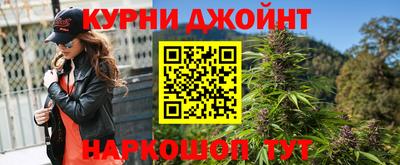 мяу мяу кристалл Тулун