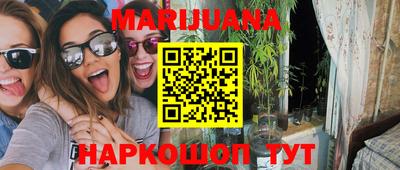 мяу мяу кристалл Тулун