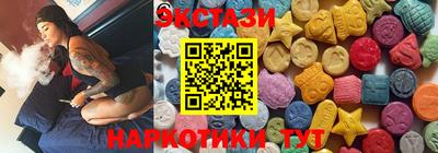 мефедрон VHQ Тула