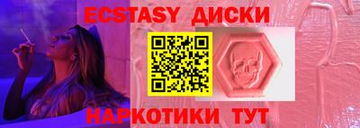 MDMA Premium VHQ Туймазы
