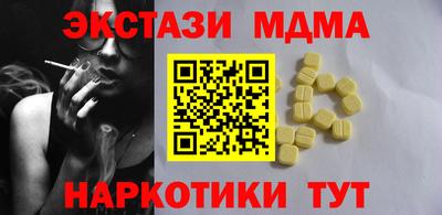 MDMA Premium VHQ Туймазы