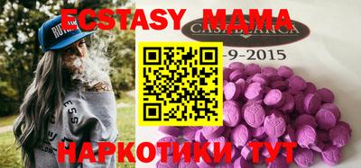мяу мяу кристалл Тулун