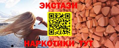 мяу мяу кристалл Тулун