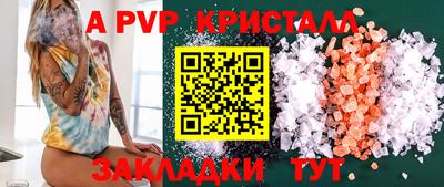 мяу мяу кристалл Тулун