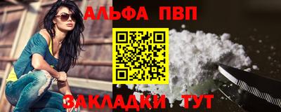 мефедрон VHQ Тула