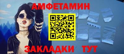 мяу мяу кристалл Тулун