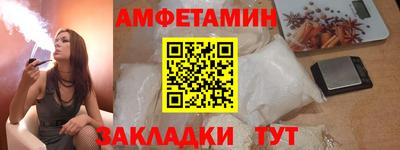 мяу мяу кристалл Тулун