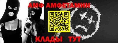 мяу мяу кристалл Тулун