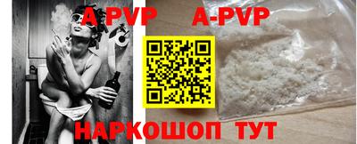 мефедрон VHQ Тула
