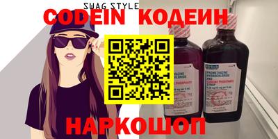 мяу мяу кристалл Тулун
