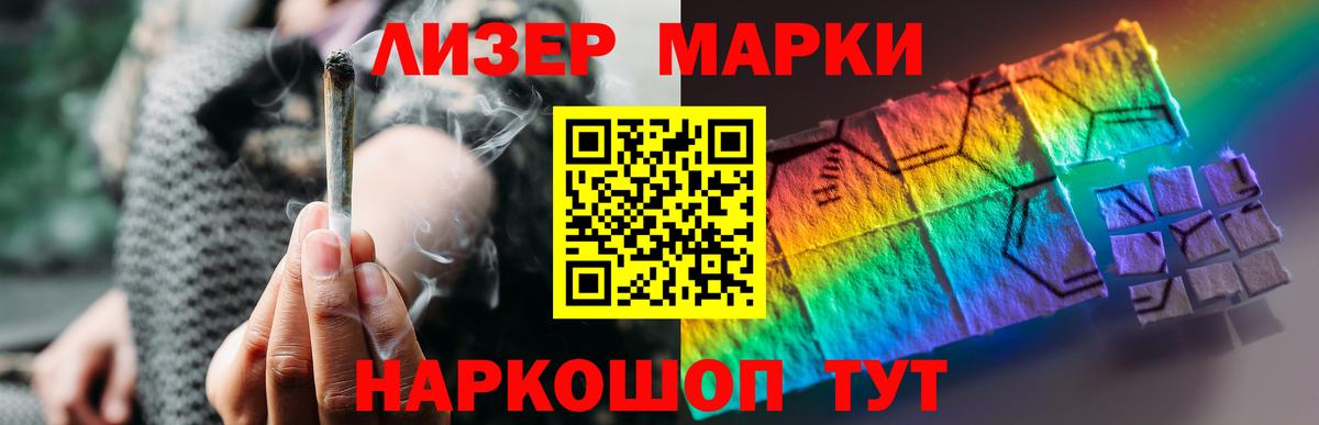 ЛСД экстази  ЛСД экстази ecstasy  LSD-25 экстази кислота  mega сайт  Северск  Вход с VPN 