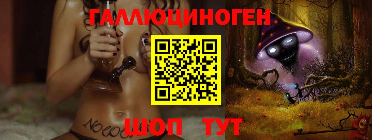 Галлюциногенные грибы MAGIC MUSHROOMS  Вход с VPN  Северск  Псилоцибиновые грибы Magic Shrooms 